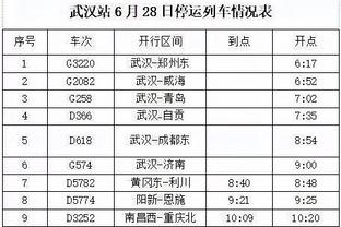 华体会百度知道截图2